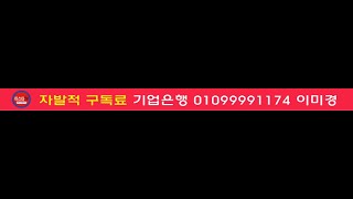 광야교회 토요일 저녁예배 20/2/15