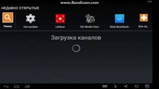 Туториал: Как пользоваться эмулятором BlueStacks