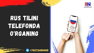 Rus tilini telefon orqali o'rganing ...