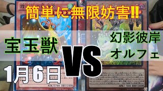 ねぇ知ってるー？今の宝玉獣ってえげつないんだよぉ。#遊戯王#宝玉獣#オルフェゴール