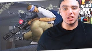 ЛУЧШАЯ СБОРКА ДЛЯ СЛАБЫХ ПК GTA SAMP !