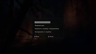 Outlast 2