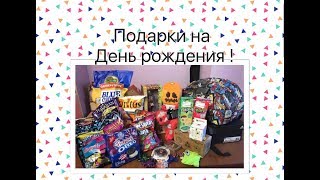 Подарки на День рождения ! Minecraft, Roblox, спинеры, кубики Рубика и много другого!