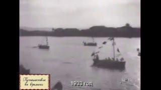 Москва. Парк им. Горького в 1933 году