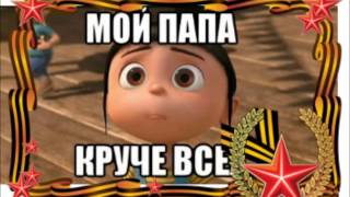ПОЗДРАВЛЕНИЯ С 23 ФЕВРАЛЯ , ДНЁМ ЗАЩИТНИКА ОТЕЧЕСТВА
