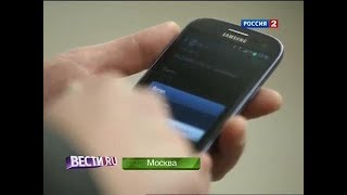 Воры в смартфоне