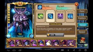 Dreamland Masters Мастера снов Пробуждение №4 Разрушитель