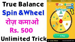 TRUE BALANCE UNLIMITED SPIN AND EARN रोज़ कमाओ Rs. 500...