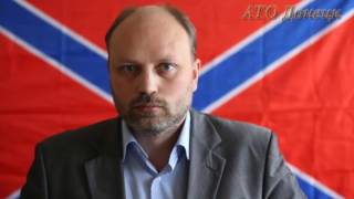 гость канала "АТО Донецк" в Zello Владимир Рогов 03.05.2017