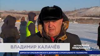 Видеообзор компетенций Управление экскаватора и бульдозера Worldskills 2019