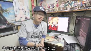 健康一番 お金は二番 三時のおやつは文明堂