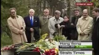 Russian RTR news about Bronze Soldier book by Dr. Johan Bäckman 22.9.2008