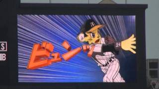 2011/7/3　阪神vs横浜～阪神スタメン発表（横浜スタメン）
