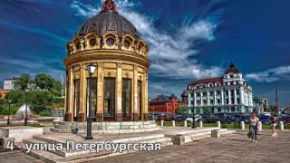 ДОСТОПРИМЕЧАТЕЛЬНОСТИ КАЗАНИ. ТОП-5 туристических мест Казани.