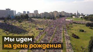Митинги "За единую Беларусь": как противники и сторонники Лукашенко провели выходные