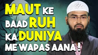 Maut Ke Baad Kya Ruh Duniya Me Wapas Aa Sakti Hai by Adv. Faiz Syed