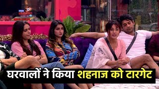 Bigg Boss 13 : Saare Gharwalo Ne Milkar Kiya Shehnaz Gill Ko Target | Day 97