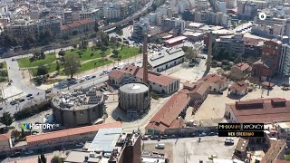 Τα φουγάρα που "φώτισαν" Αθήνα και Πειραιά.