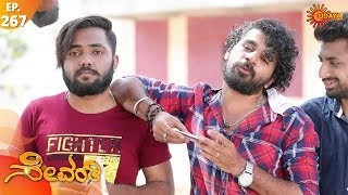 Sevanthi - Episode 267 | 31st Jan 2020 | Udaya TV Serial | Kannada Serial