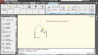 Урок AutoCAD по созданию динамических блоков