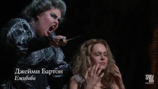 РУСАЛКА. Предпремьерный ролик. Метрополитен Опера 2016-17