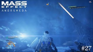 Mass Effect: Andromeda #27  Прохождение.  Воелд. Искатели славы.