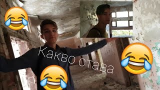 С Lagadovbg и GamingByNat