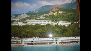 КРЫМ : СИМЕИЗ.Санаторий "Симеиз".CRIMEA: SIMEIZ. Sanatorium "Simeiz".