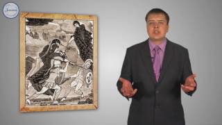 История 5 Поэма Гомера «Илиада»