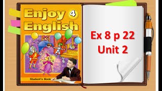 Enjoy English. 4 класс. Unit 2. Упр.8, стр. 22