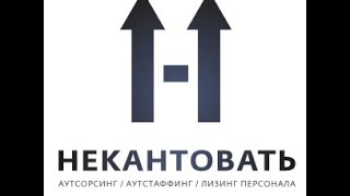 Предлагаем водителей электропогрузчика без опыта работы