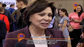 Новости Похвистнево ТВ-9 01.11.2017 г.