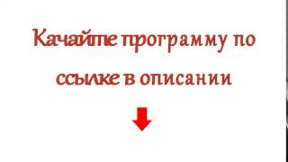 ProShow Producer 7 скачать программа