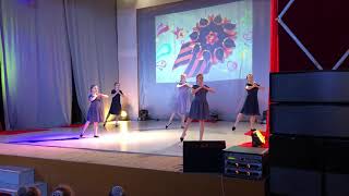Танец ко дню победы (9 мая) Закаты алые