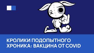 Вторая вакцинация в рамках фазы III КИ Спутника V