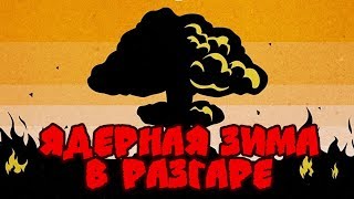 Fallout 76. Вперед, к сотому уровню ядерной зимы! Далее Overcooked 2