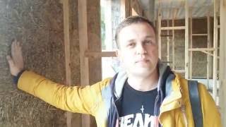 ДОМ ИЗ СОЛОМЫ за $340/м2. МИФ или РЕАЛЬНОСТЬ