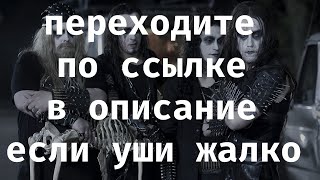 РОК ТОП - 5 лучших фильмов про металлистов