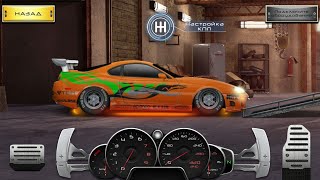 Drag Racing-Уличные Гонки "Toyota Supra" # 16 НАСТРОЙКА КПП