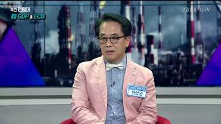 273회 주간전망대 - GDP성장률, 올해보다 내년이 더 걱정