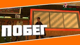 ? Lp. Путь к админке ARP #5 Тайный побег ! ?