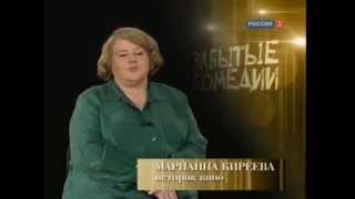"Любимая девушка" Ивана Пырьева