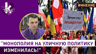 Митинги Шария - "новый политический уличный баланс". Руслан Бортник