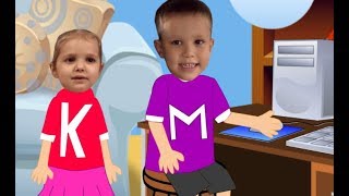 Мисс Кэти и Мистер Макс Катя и Макс Поломался Компьютер Новая серия 2018 видео для детей Mister Max
