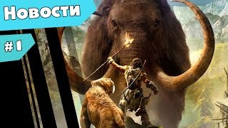 Игровые новости! 21 февраля(Новые игры от Bethesda,пиратство отменяется и др новости)