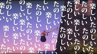 【壺男】生きてるって、たのしい。【Getting Over It】
