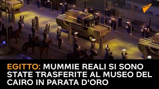 Egitto: mummie reali si sono state trasferite al museo del Cairo in Parata d'oro
