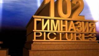 Футаж для свадебных фильмов 20 век фокс