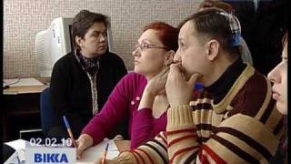 Молодіжна ініціатива