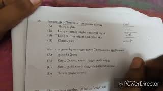 TNPSC Group1 question paper 2019 with explanation with correction in the comment section
